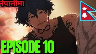 Wind Breaker EP-10 Explain in Nepali | Anime in Nepali
