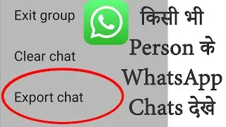 WhatsApp Chats Kaise Export Or Share Kare txt file me !! How to Export WhatsApp Chats into txt file