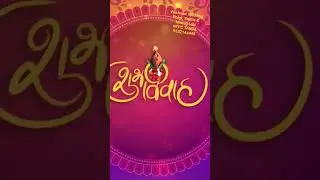 Vaishnavi Wedding Point Best Wedding Video Title Studio@Mixing Lab,NTPC TANDA