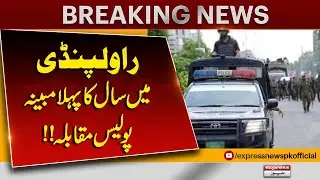 First Alleged Police Encounter of the Year in Rawalpindi | Pakistan News
