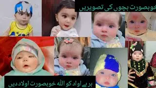 Beautiful baby's pic girl and boy 