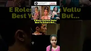 #anushkashetty #trending #celebrities #shorts #shortvideo #memes #funny #comedy #troll #viralvideo