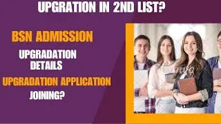 Bsn admission upgradion process .Life After Admission.Upgradation hogi? Second merit list of bsn