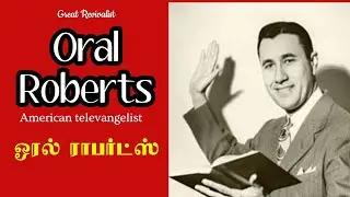 Great American televangelist Oral Robert's Biography|kingdom life mission|Arockiam