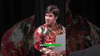 Необычный подарок #short #zubarefff #подкаст #плюшки #зубарев #китай #podcast #fun #приколы #прикол