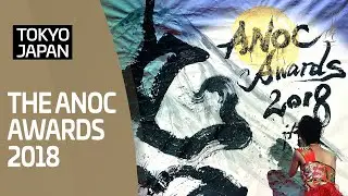 The ANOC Awards 2018