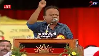 Vasu Vikram speech @ DMK Conference  Erode 24 & 25th March Live| mk stalin(24-03-18)