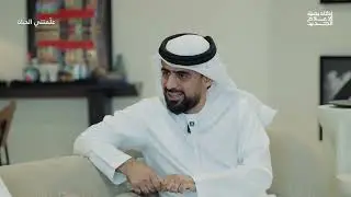 معالي مطر الطاير يشارك شهادة مؤثرة من تجربته