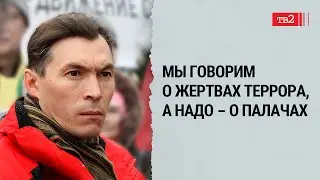 Политзаключенных  больше, чем в последнее десятилетие СССР // Роберт Латыпов