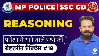 MP Police 2021 | Top REASONING Que | SSC GD Constable 2021 | #19