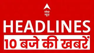 Top News:10 बजे की बड़ी खबरें | CWC | MGNREGA | UP SIR | Akhilesh Yadav | CWC Meeting