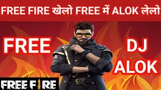 How To Get Free Dj Alok Character In Free Fire!! Get Dj Alok Character Free All Emotes