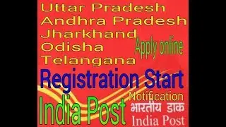 India post Gramin Daak Sewak Registration Online UP/AP/Jharkhand/Kerala/Odisha/Telangana