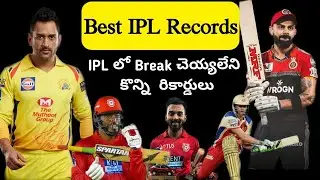 IPL best records in telugu | top 10 ipl records in telugu | ipl 2022 telugu |