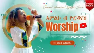 WORSHIP BY YORDANOS ERMYAS EMMANUEL INTERNATIONAL APOSTOLIC CHURCH BERN SWITZERLAND.