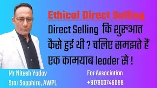 Direct selling को समझिए और शुरुआत कीजिए 