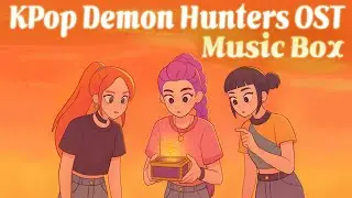 케이팝 데몬 헌터스 OST 오르골 모음