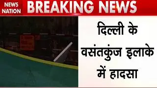 Delhi Vasant Kunj: वसंत कुंज के पास Delhi Metro की निर्माणाधीन दीवार गिरी | Under construction Wall
