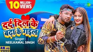 XHumke Lagal Ki Like Karat Biya Yar | Baki Thenga Dekha Ke Gail | Karja Bada Ke Gail | New Song