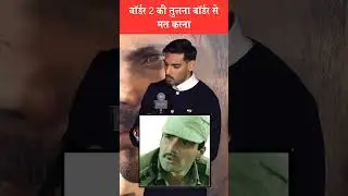 Aahaan shetty talking about his father Sunil shetty #border2 #bollywoodactor #movie #entertainment