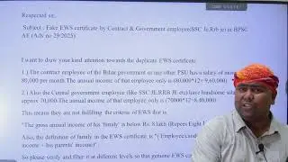 BPSC AE 2025 UPDATE FOR EWS STUDENTS | BPSC AE 2025 EWS STUDENT FAIR SELECTION RELATED |
