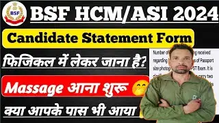 Notice🙏 जारी BSF HCM ASI 2024 Physical Update || BSF HCM ASI 2024 New Notice Out