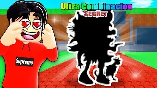 DER NEUE 250 M/s  ULTRA COMBINASION WURDE GELEAKT! 😍