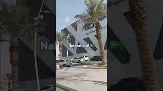 🤑Nakheel Mall Saudi Arabia 🇸🇦  #travel #expatlife #Riyadh
