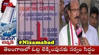 Arrangement of TS Election Votes Counting in Nizamabad | #ElectionWithTV5 | TV5 News