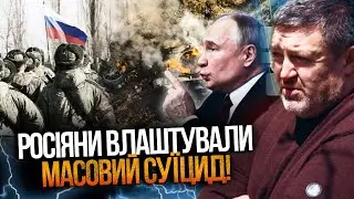 ⚡️ Вы будете в шоке! путин выдал приказ УМИРАТЬ! Оккупанты идут на смерть ради ЭТОГО! / БРАТЧУК