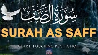 World's Most Beautiful Recitation of Surah As Saff | Islamic Studio Hindi | Quran