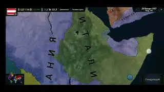 Age of civilization 2  возвращение Австрийской империи-захват Венгрии и Чехословакии