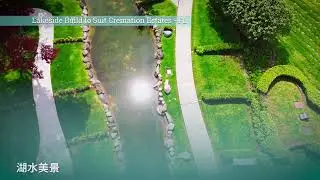 Forest Lawn Funeral Home & Memorial Park - Lakeside Build to Suit Cremation Estates