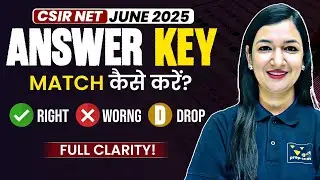 CSIR NET 2025 Answer Key Match Guide | Right, Wrong, Drop Questions Explained | Full Clarity Hindi