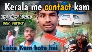 Kerala me contact kam // santali blog video #santali #blog #video #2026 