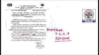 MPESB AE EXAM UPDATE 27012026 ||#MPVYAPAM #MPESB #MPSUBENGINEEREXAM  ||TS CIVIL ENGINEERING CLASSES