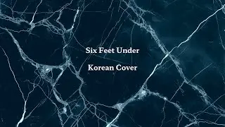 Billie Eilish | Six Feet Under | Korean Cover