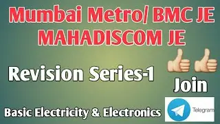 Mumbai Metro/BMC JE/MAHADISCOM JE-2019 Basic Electrical and Electronics-1