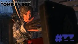 RISE OF THE TOMB RAIDER #33 - Relikte die Erste ★ HD+ / 60fps ★ ( German / Deutsch ) [ PC ]