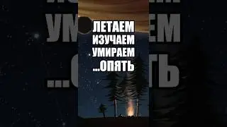 Обзор на игру 