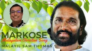 Balamaya yahine (Psalms 81: 1-3) NEW​ MALAYALAM CHRISTIAN SONGS | K.G.MARKOSE | MALAYIL SAM THOMAS
