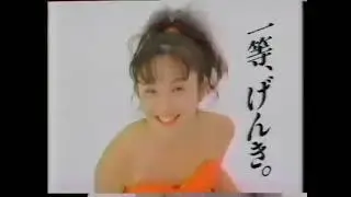 OKI Vintage Japanese Computer Commercial 1988 Yui Asaka