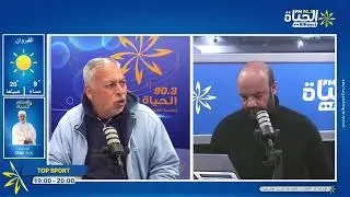الجولة الأولى إياب من الرابطة الأولى : مستقبل سليمان يلاقي الشبيبة القيروانية