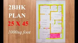 2 BHK House Plan | Ghar Ka Naksha | 25 x 45 | 1100 sq. foot | House Map