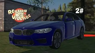 RETURN TO THE VILLAGE #2