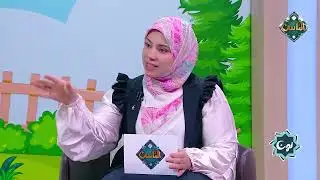 أهميةُ الرحمةِ بالآخرين 🤍مقطعٌ رائعٌ للأطفال يزرع في قلوبهم اللين، ويعلّمهم أن الرحمة خُلُقٌ عظيم
