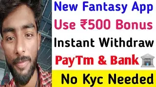 New Fantasy App 2021|Use 100% Bonus|Best Fantasy App 2021|Top 5 Fantasy App|New Cricket Fantasy App.