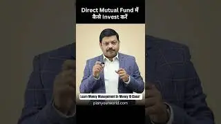 Direct Mutual Fund में  कैसे Invest करें | How To Invest In Direct Mutual Funds