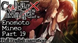 Collar X Malice - Enomoto Mineo Part 19 (Full English narration)(illustrated audiobook)