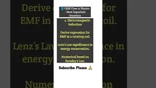 📘 CBSE Class 12 Physics &ndash; Most Important / Probable  Questions - Electromagnetic Induction